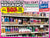 Health & Beauty Bargains